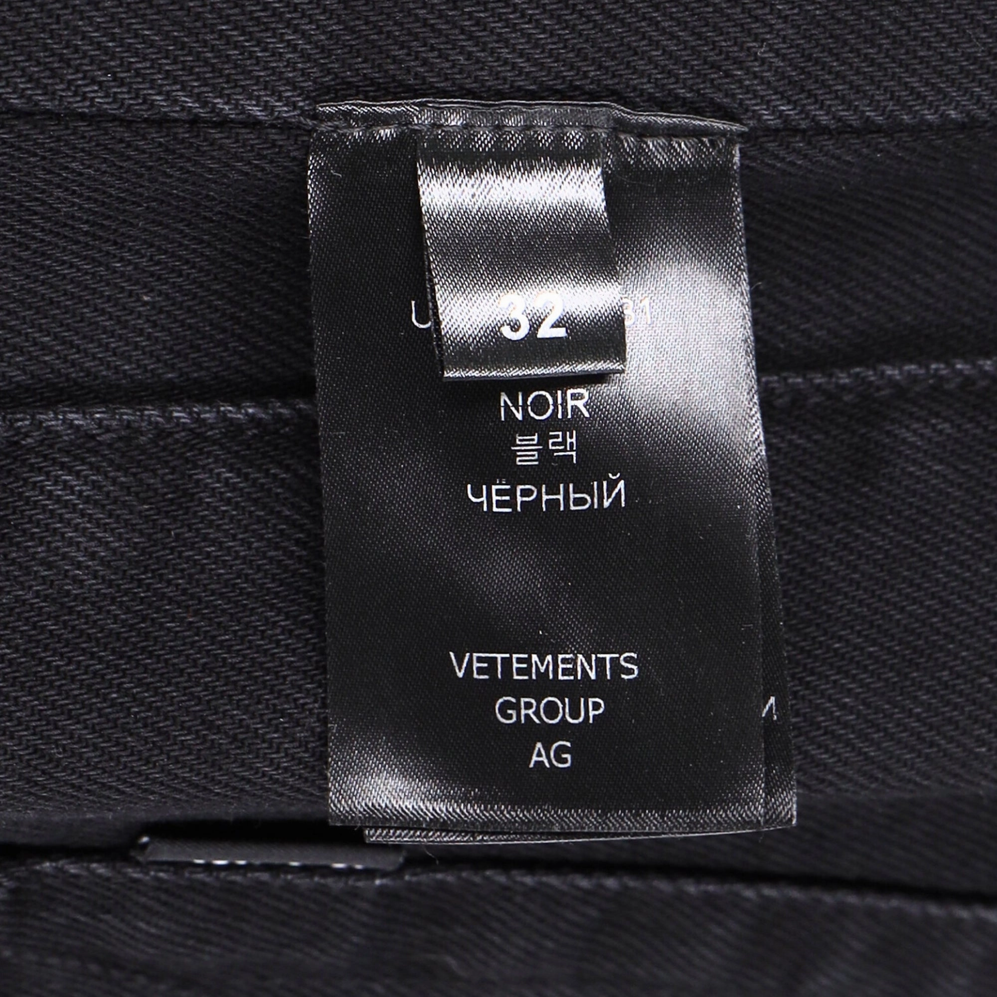 Vetements Ultra Wide Leg Jeans in Black Cotton Denim